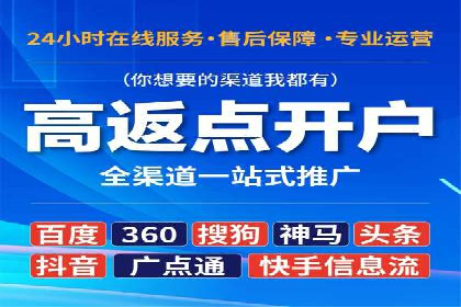 某企业通过百度竞价托管公司实现业绩翻倍增长