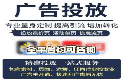 百度SEM竞价推广策略：某旅游网站流量暴增的秘诀